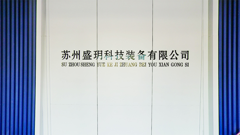 Wujiang Hengda Paper Industry Co., Ltd.